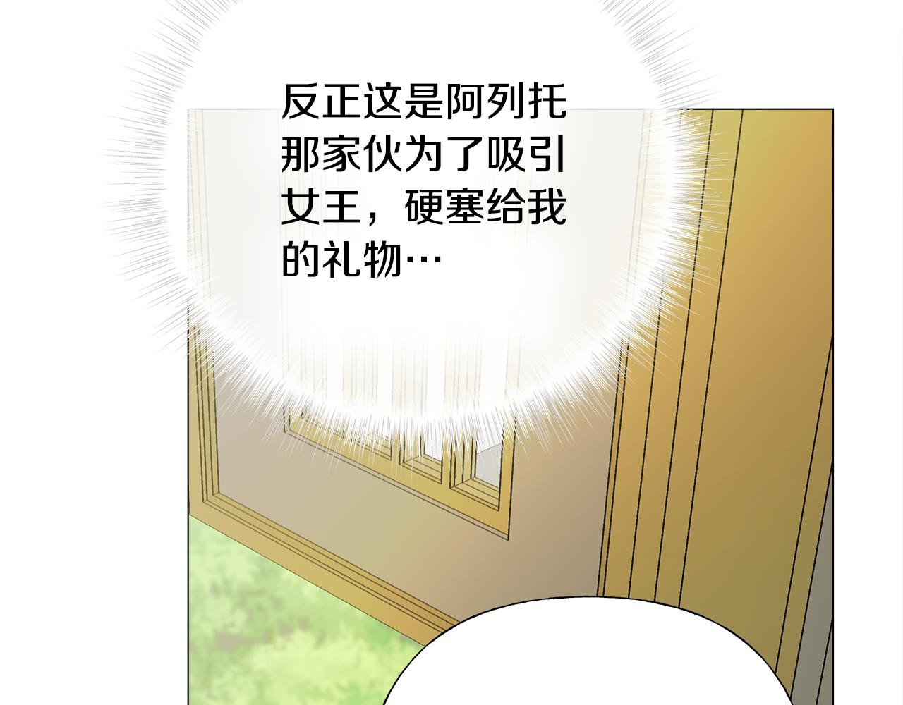 第73话暗杀98