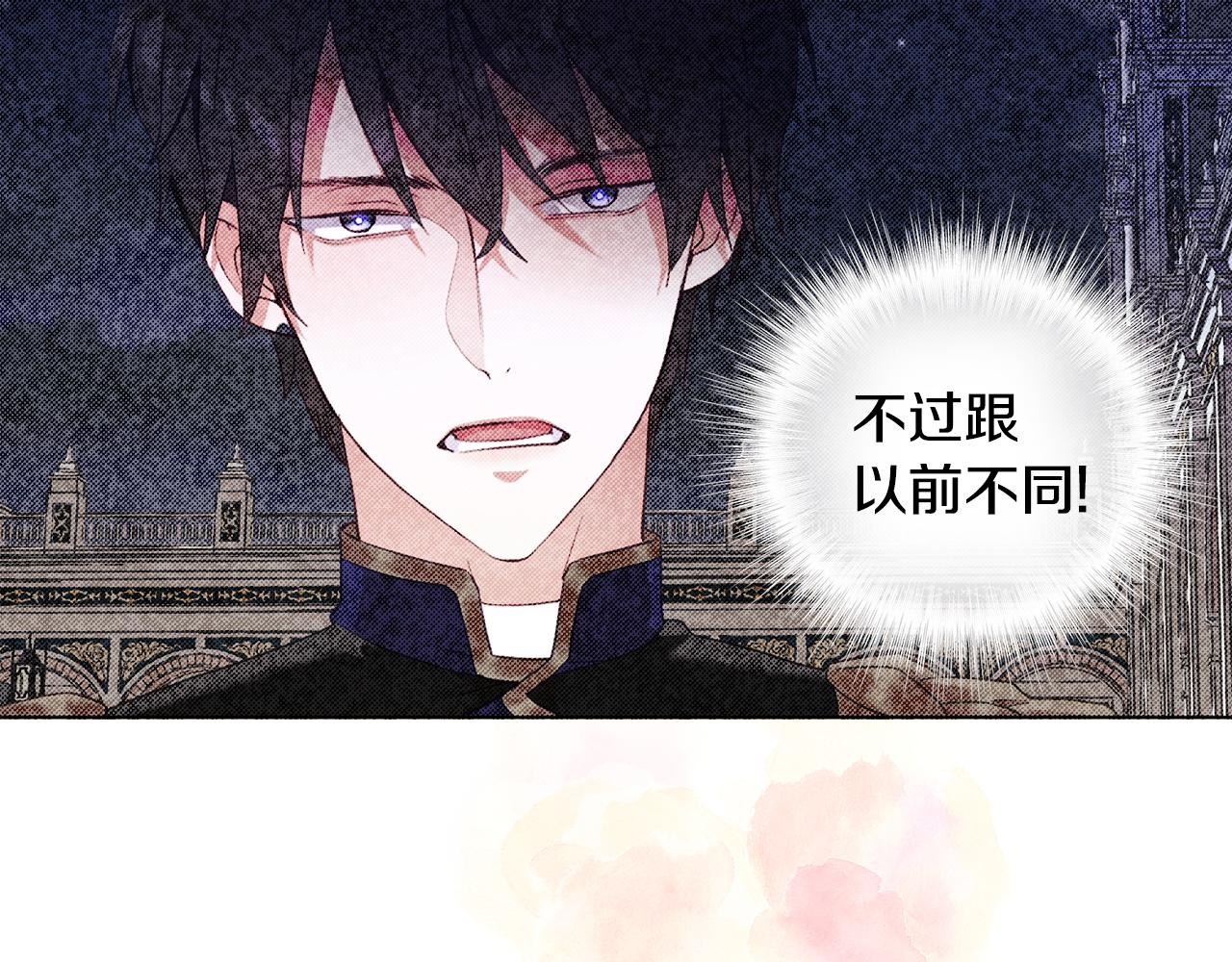 第58话 新的旅途24