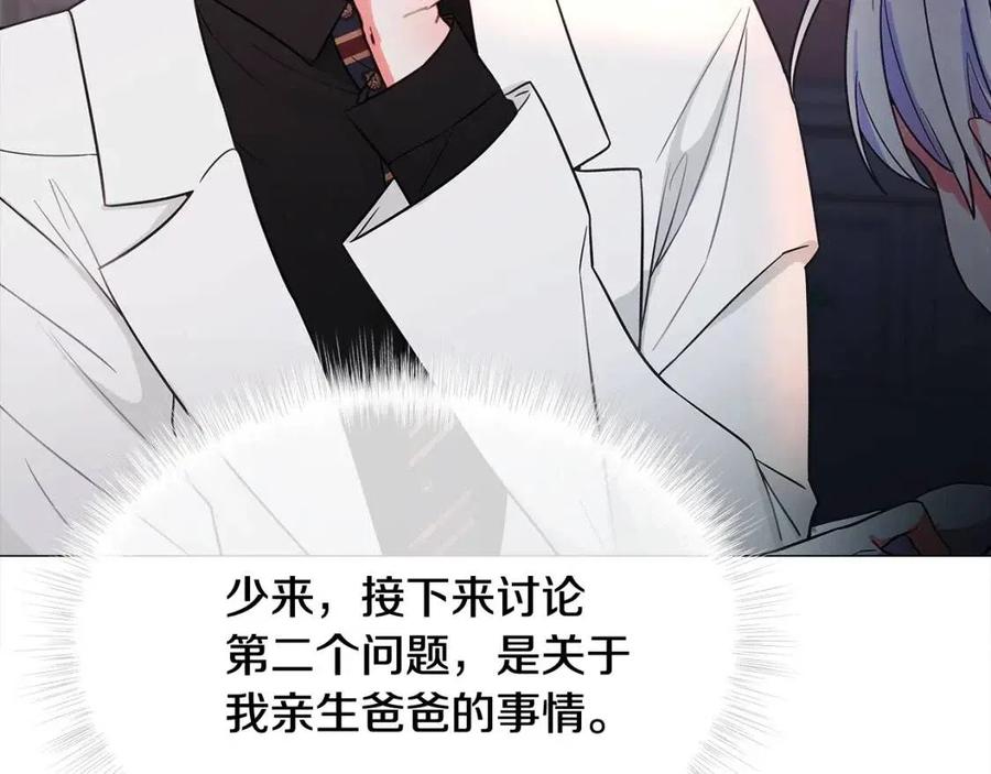 第40话 思念50