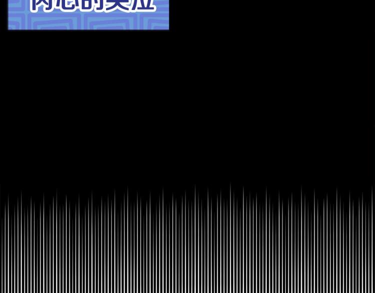 第21话 被发现是天才了！176
