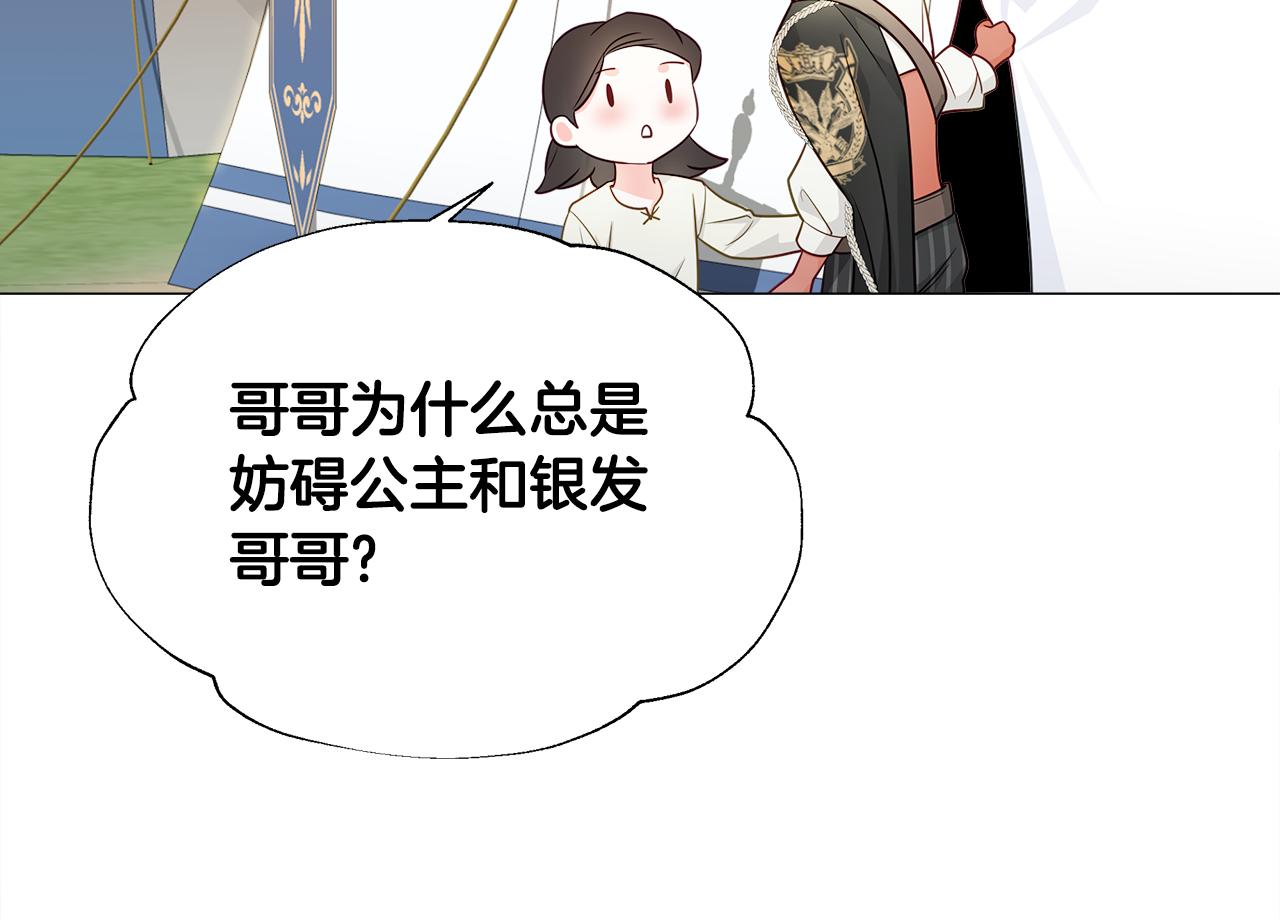 第62话 陷入危机40