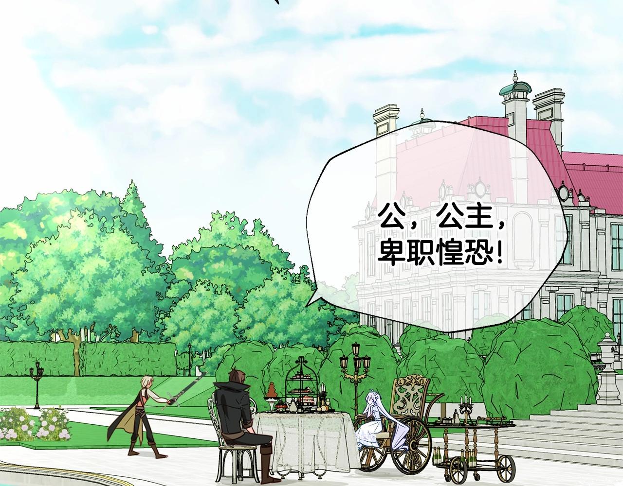 第32话 爸爸的过去95