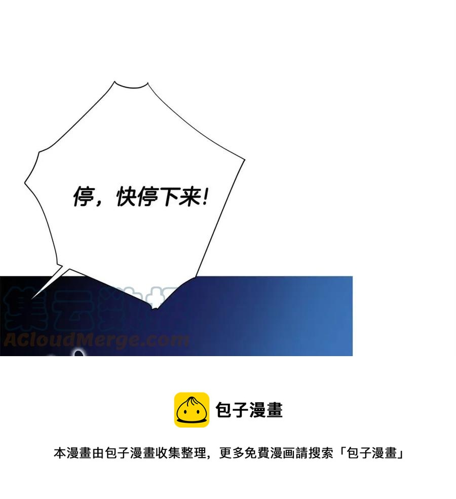 第55话 做出选择116