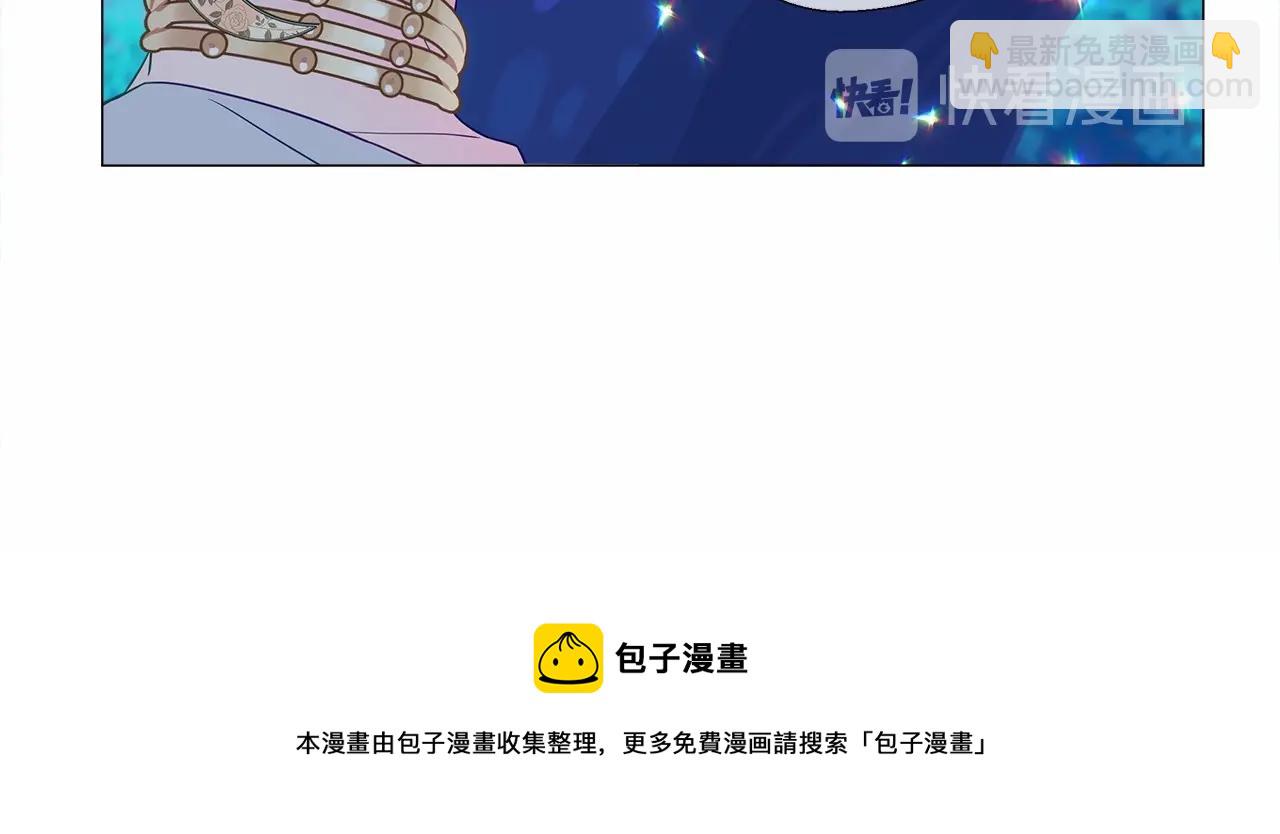 第9话 舞伴之争开始了!（2）110