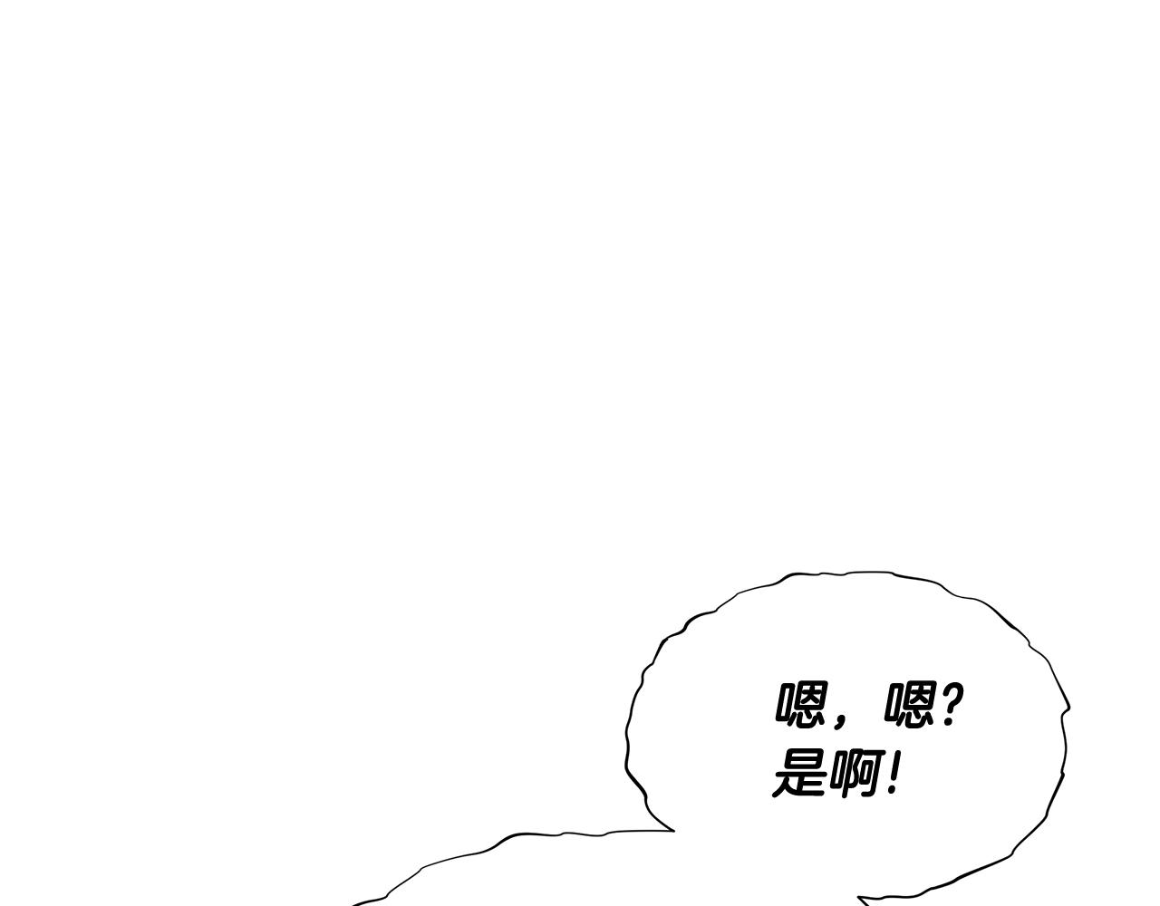 第34话 爸爸的坦白104