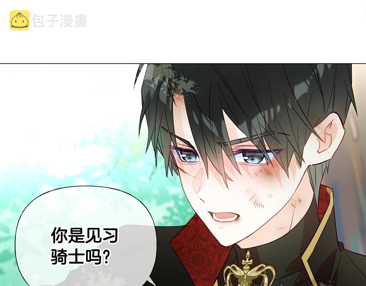 第33话 爸爸的身份32
