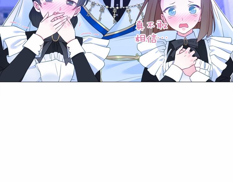 第7话 变成了钟塔上的灰姑娘74