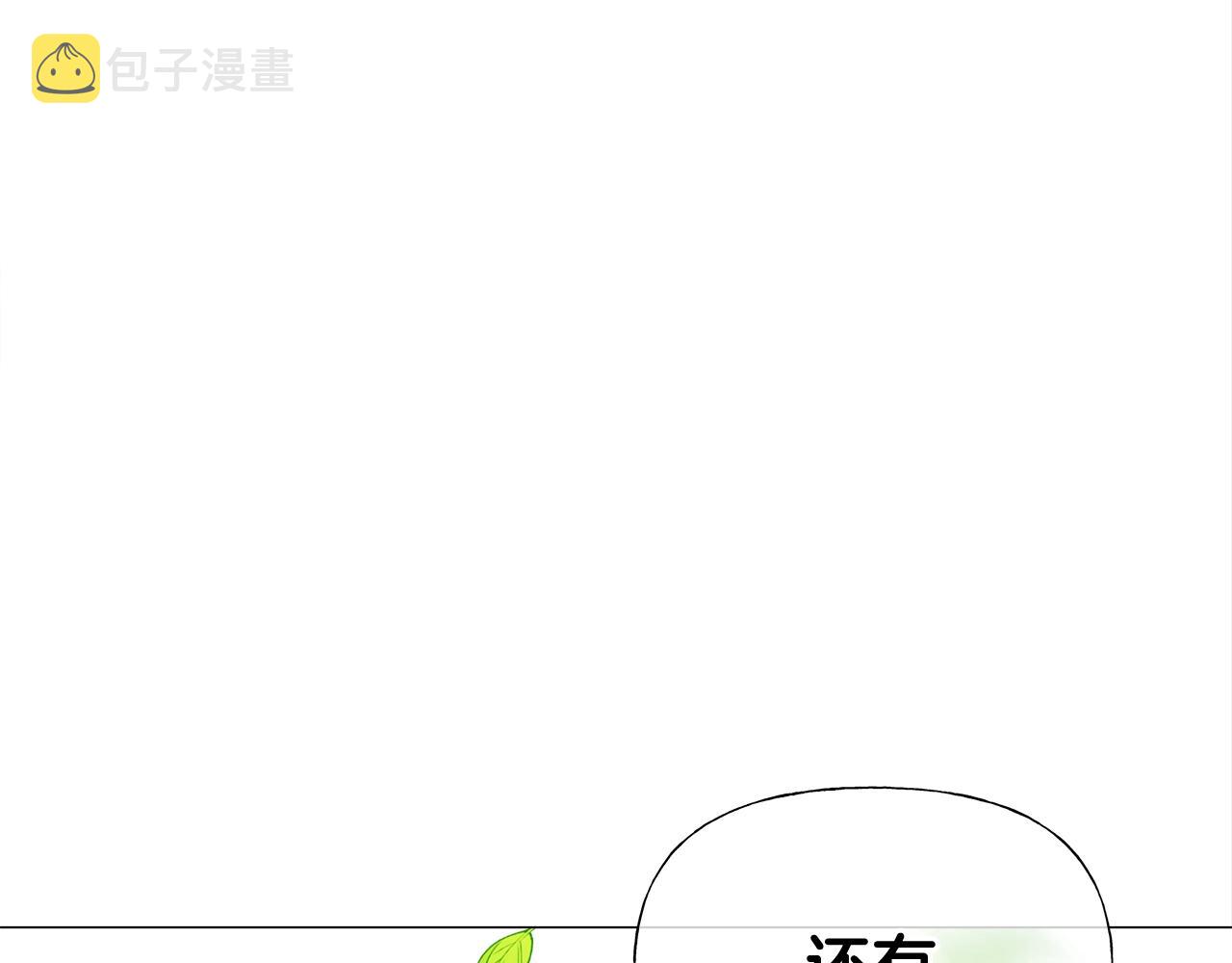 第33话 爸爸的身份49