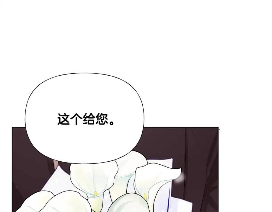 第41话 追悼会110