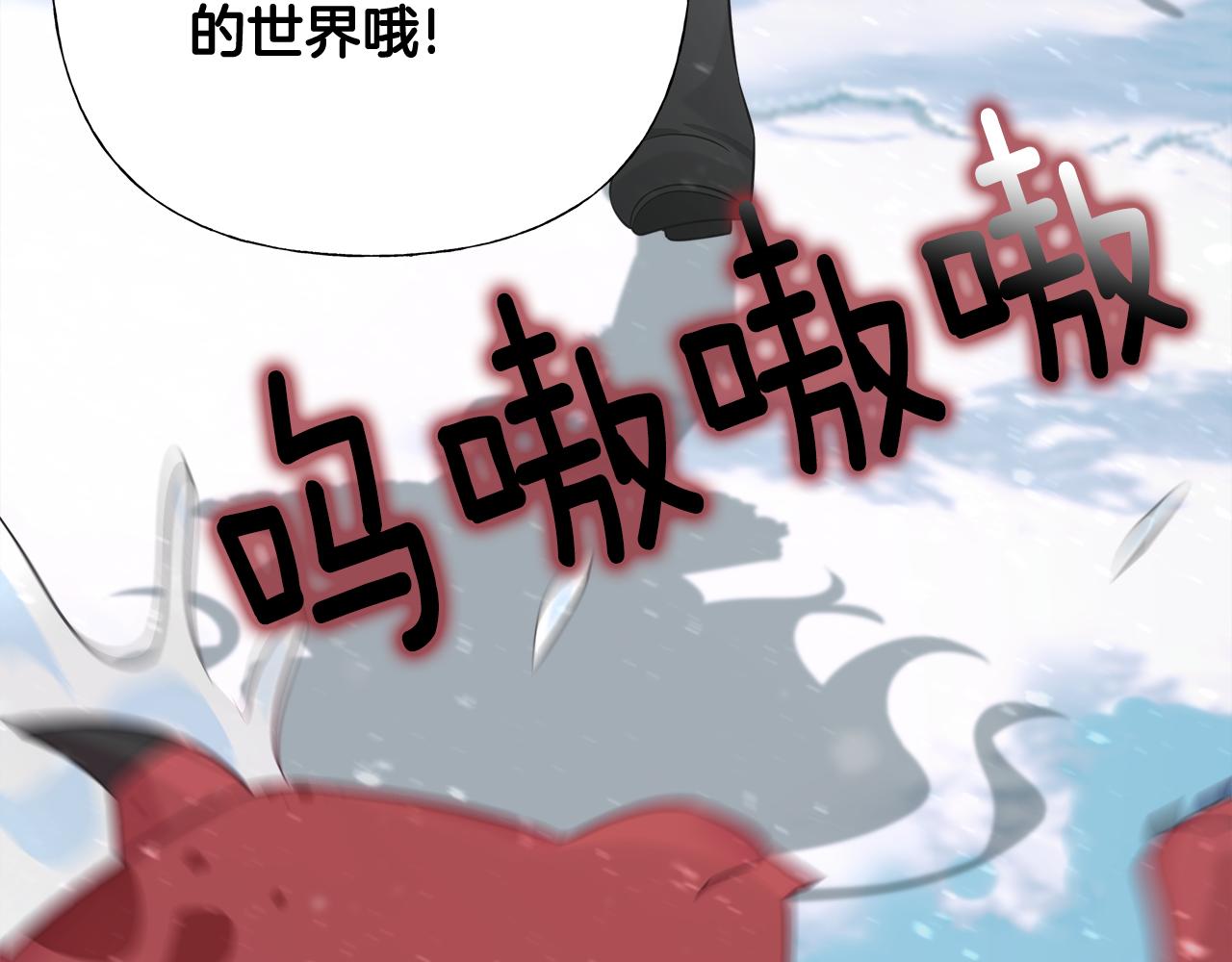 第46话 神秘少年21
