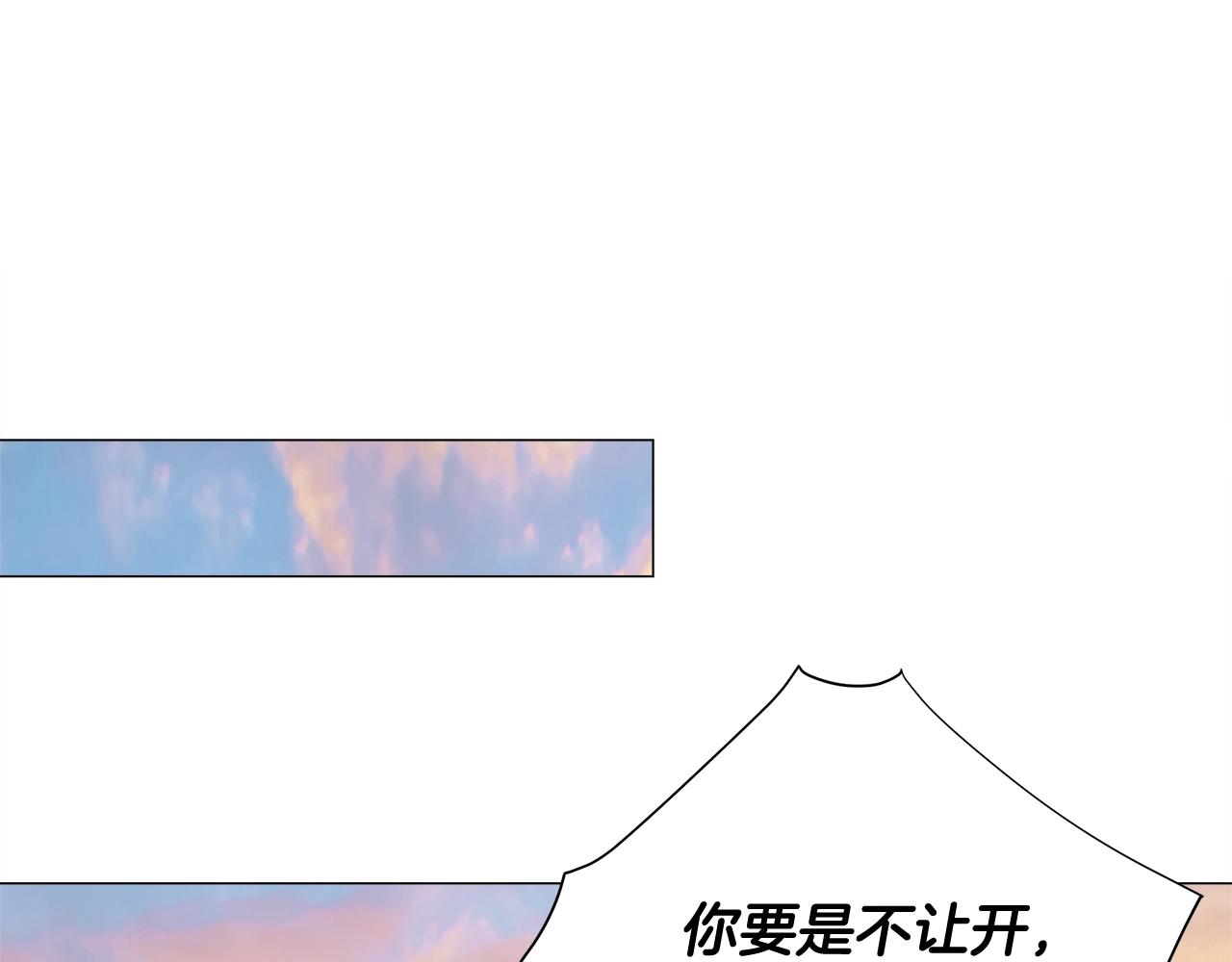 第36话 真正的骑士13
