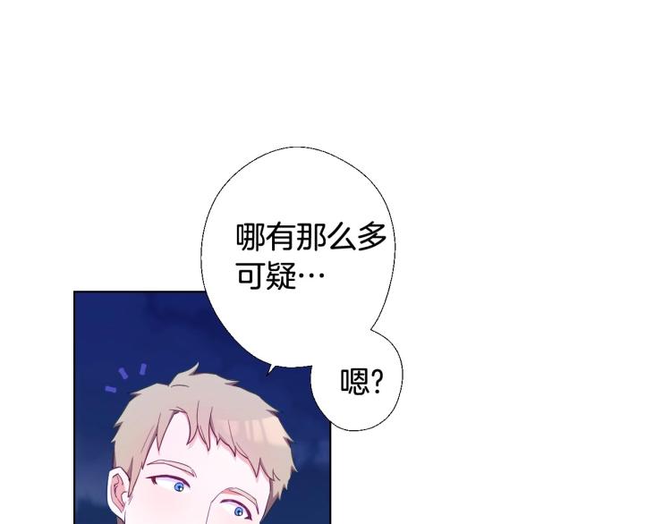 第3话 为了活命，赶紧逃！115