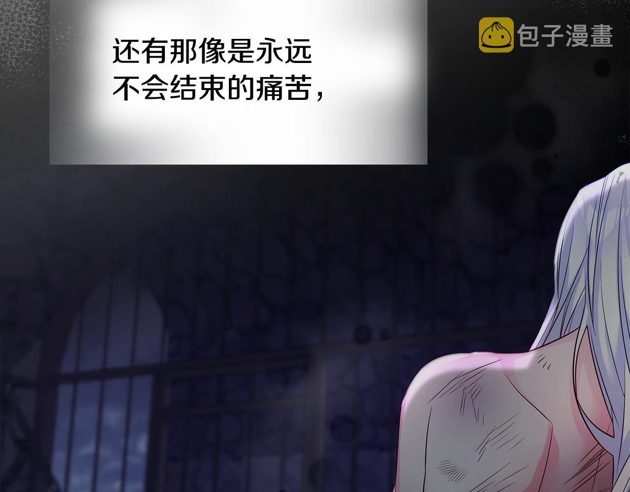 第57话 不爽186