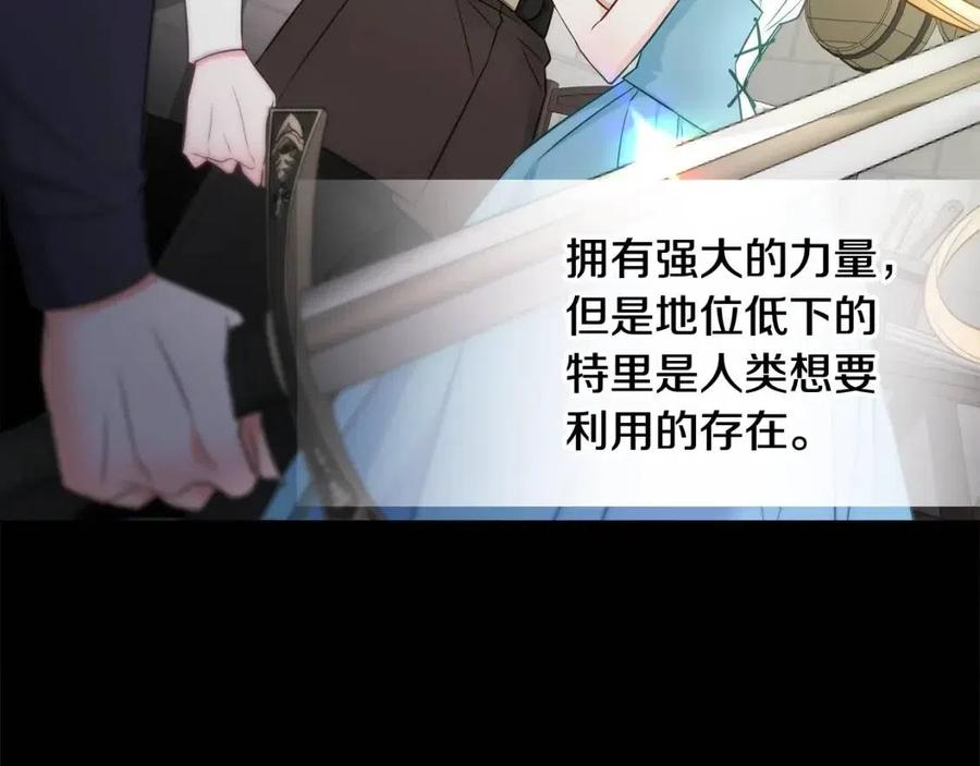 第49话 原因67