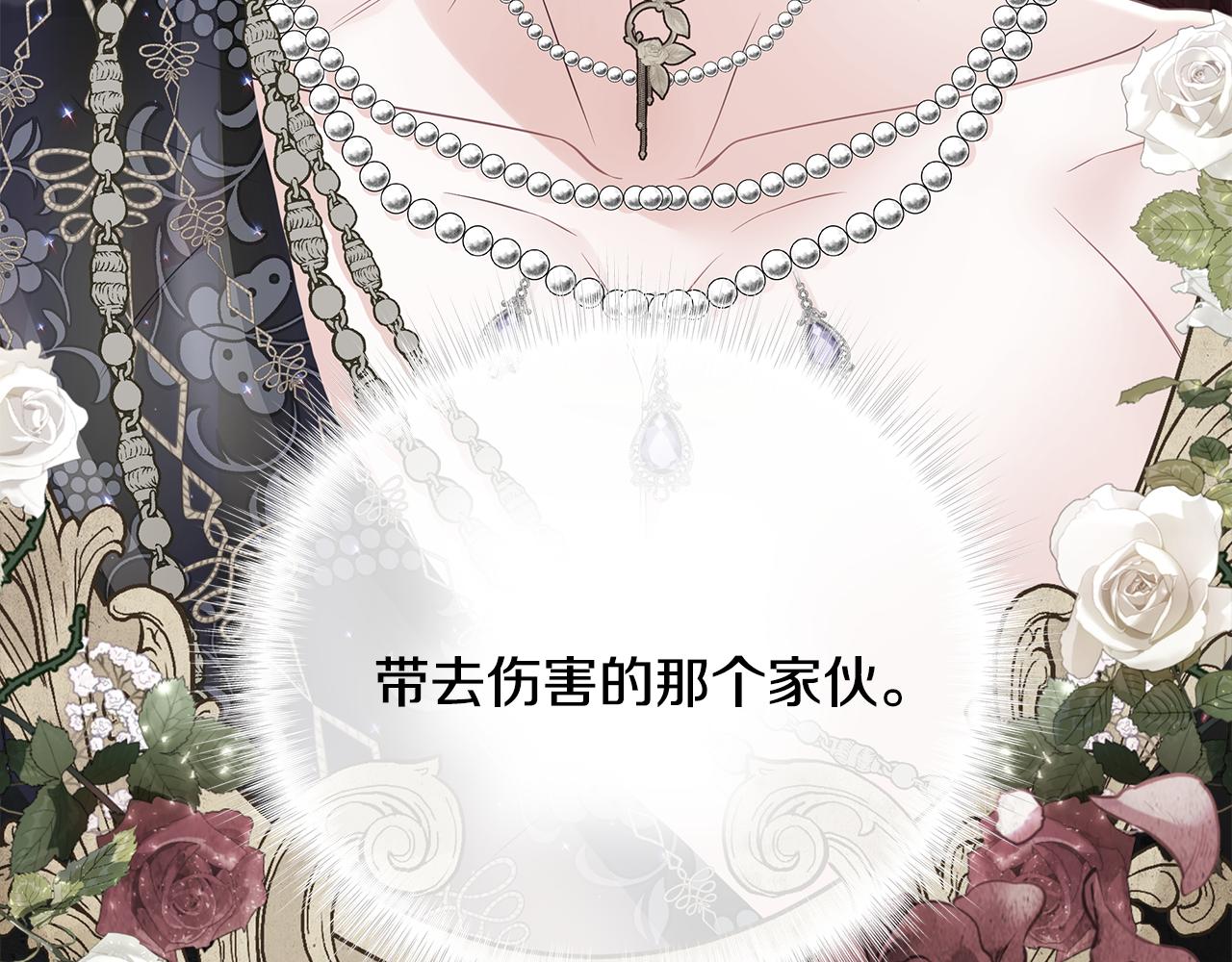 第61话 解除封印的办法58