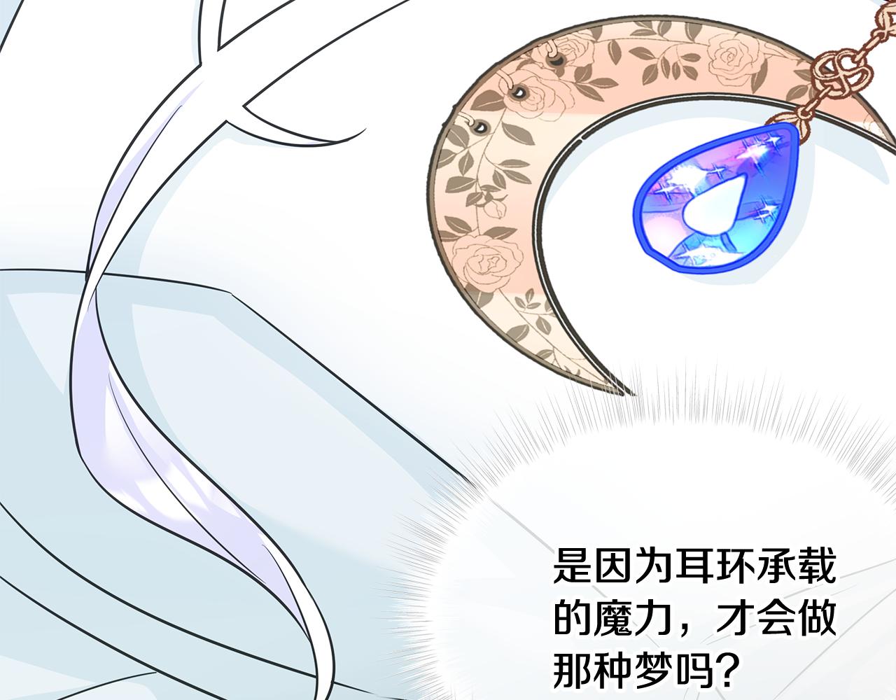 第44话 初遇167