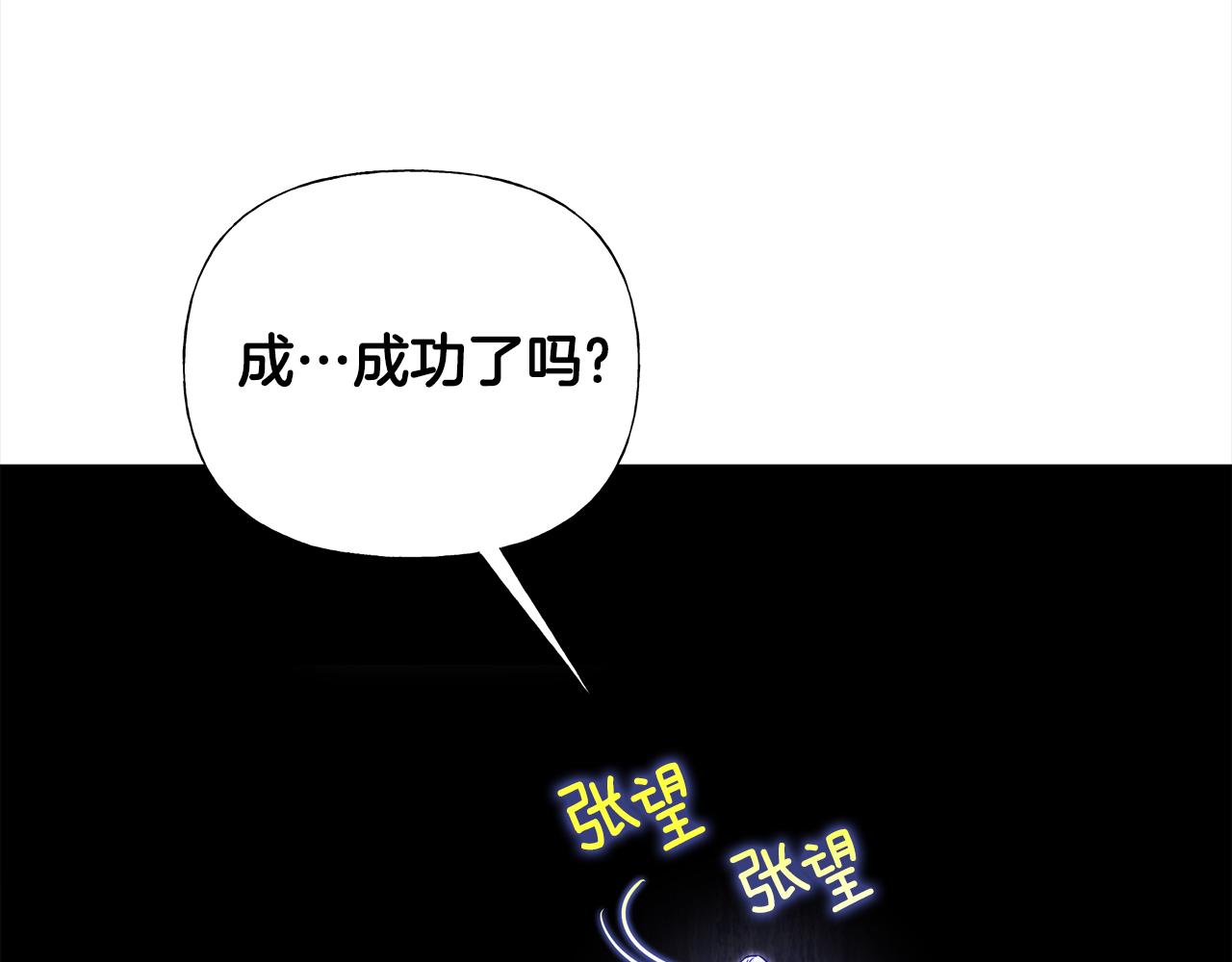 第72话梦魇62