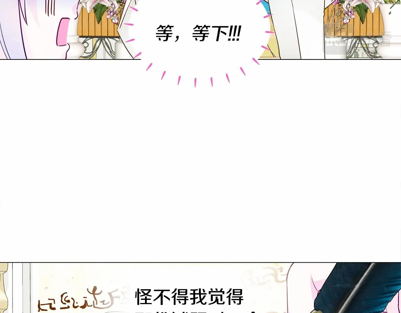 第23话 暴君爸爸女儿奴的一面155