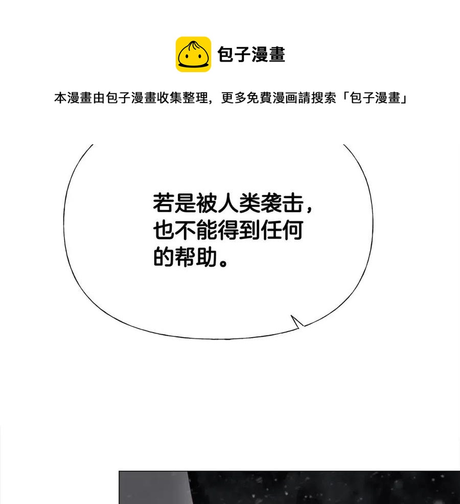 第48话 求和好108