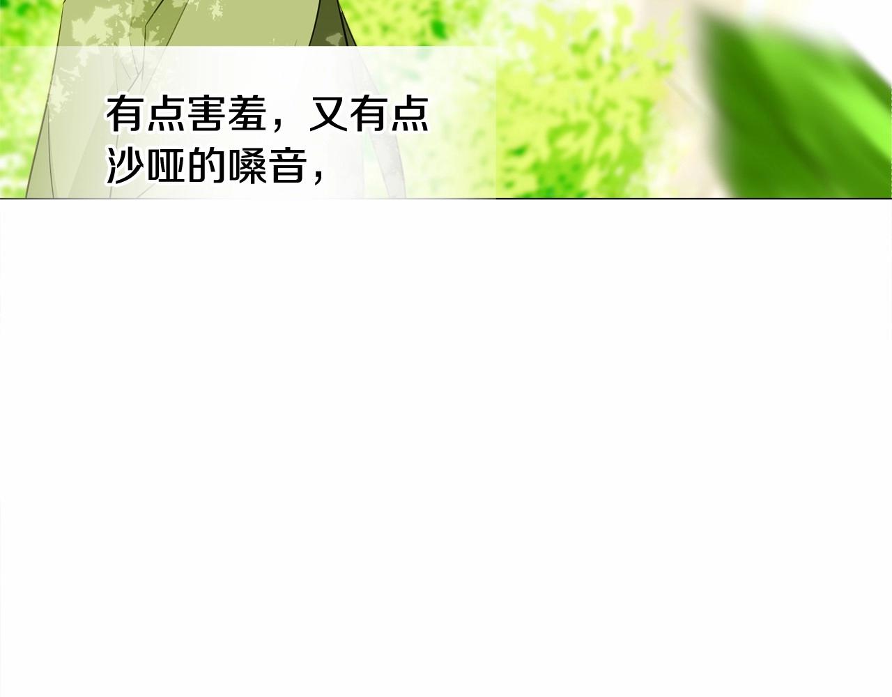 第30话 与女王的命定相遇151