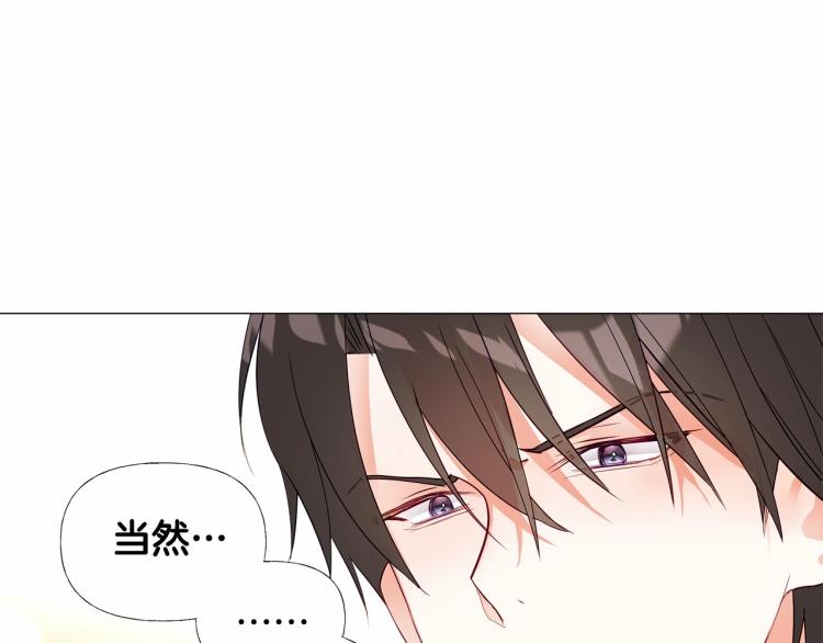 第4话 和第二个爸爸见面（1）159