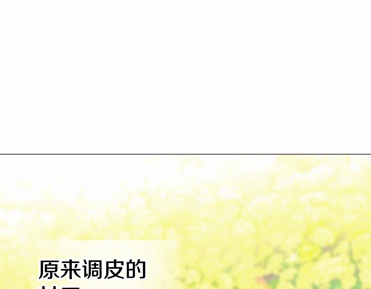 第14话 蠢材之间的竞争开始了47