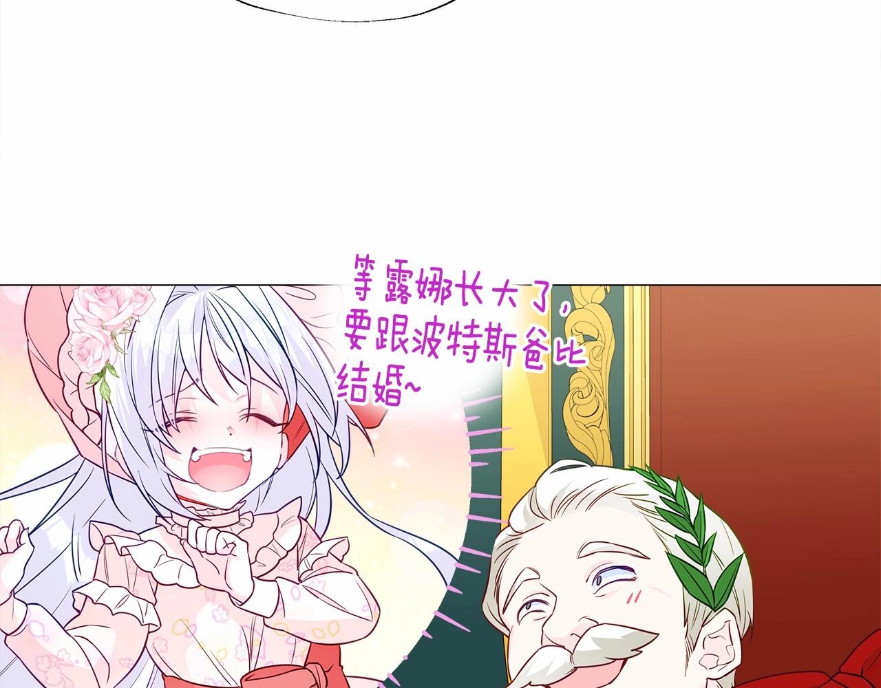 第25话 捉迷藏正式开始94