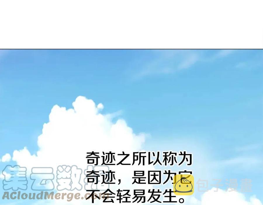 第39话 女王的告白88