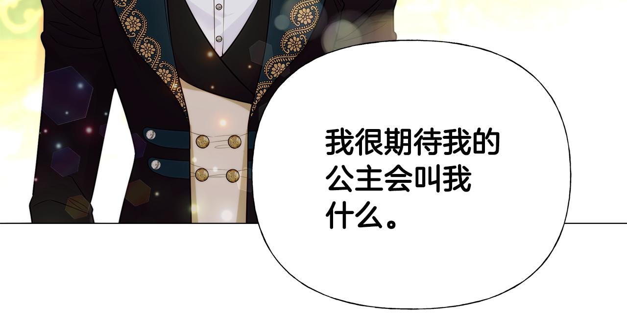 第57话 不爽158