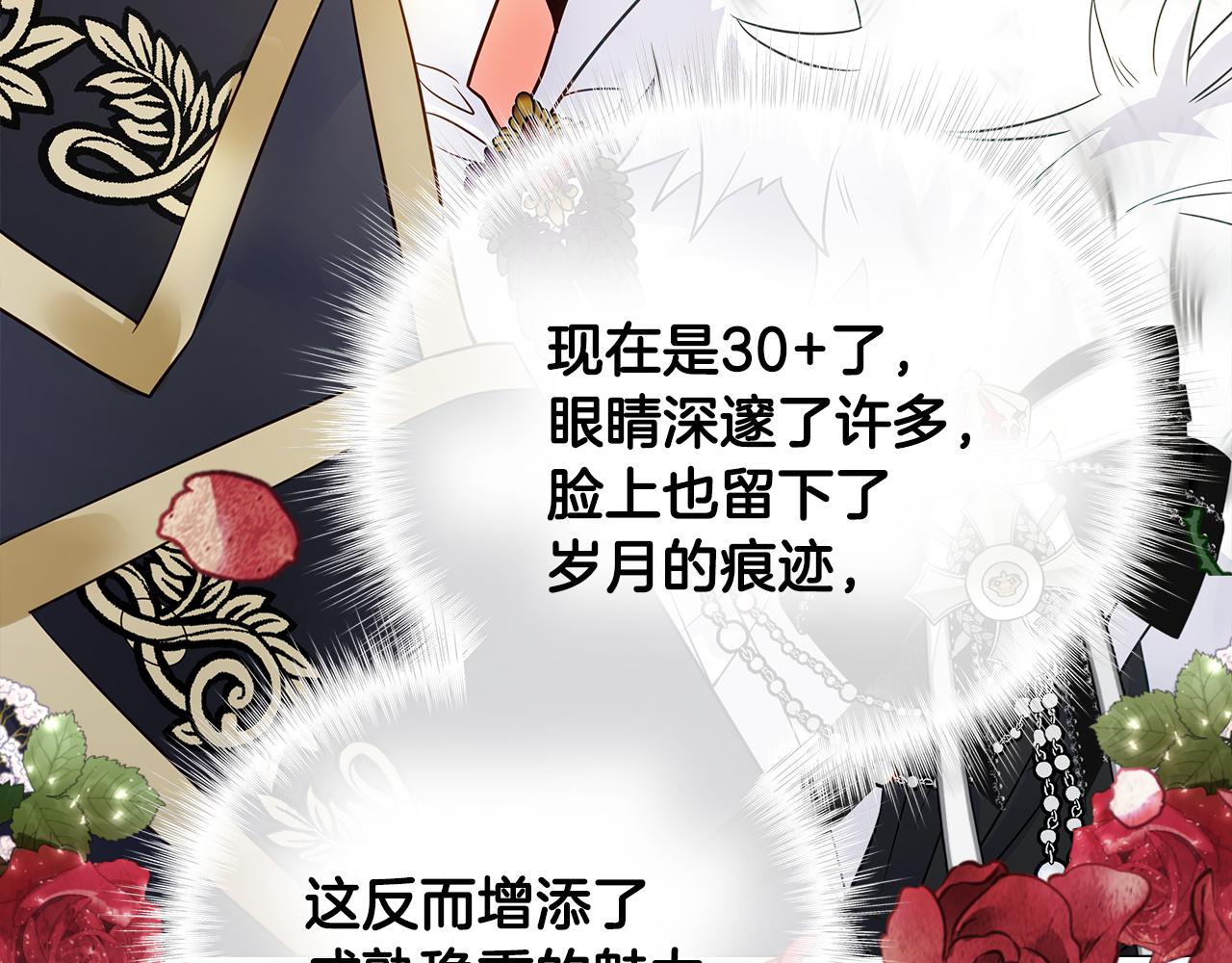 第58话 新的旅途91