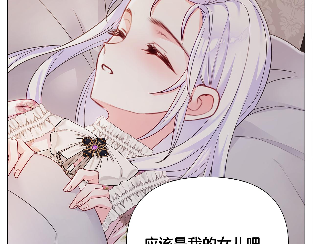 第66话 胆小鬼爸爸128