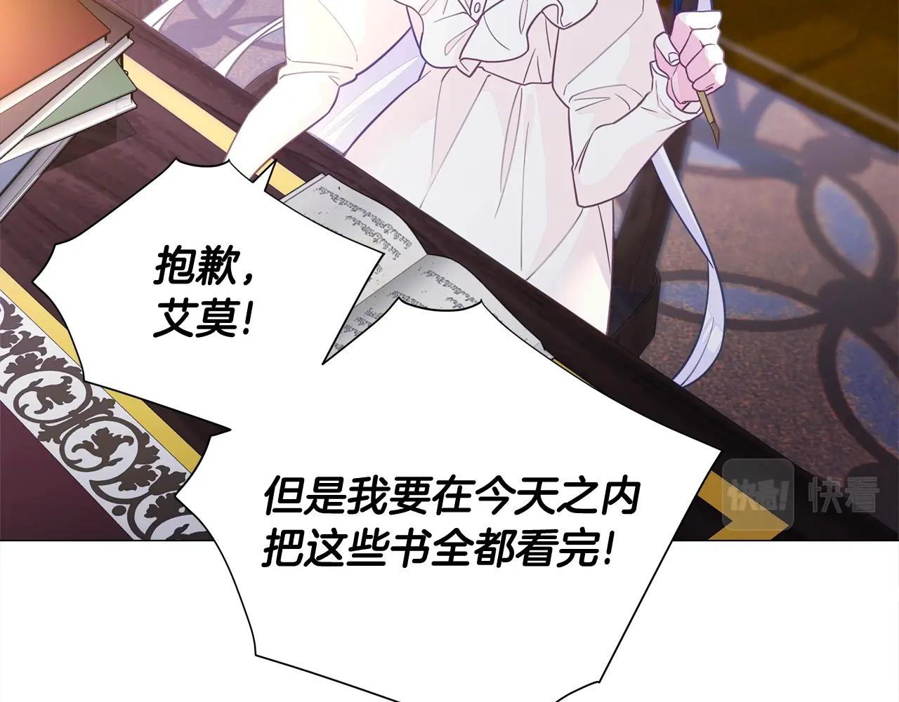 第36话 真正的骑士186