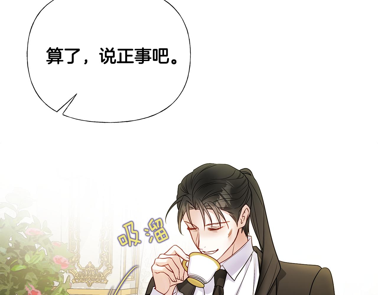 第72话梦魇178