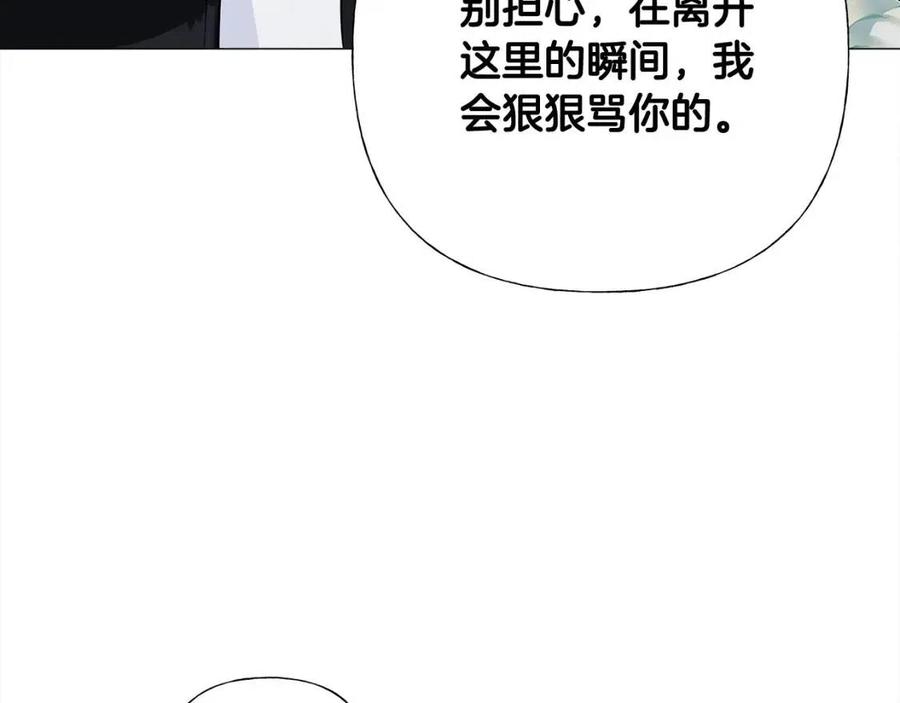 第41话 追悼会178