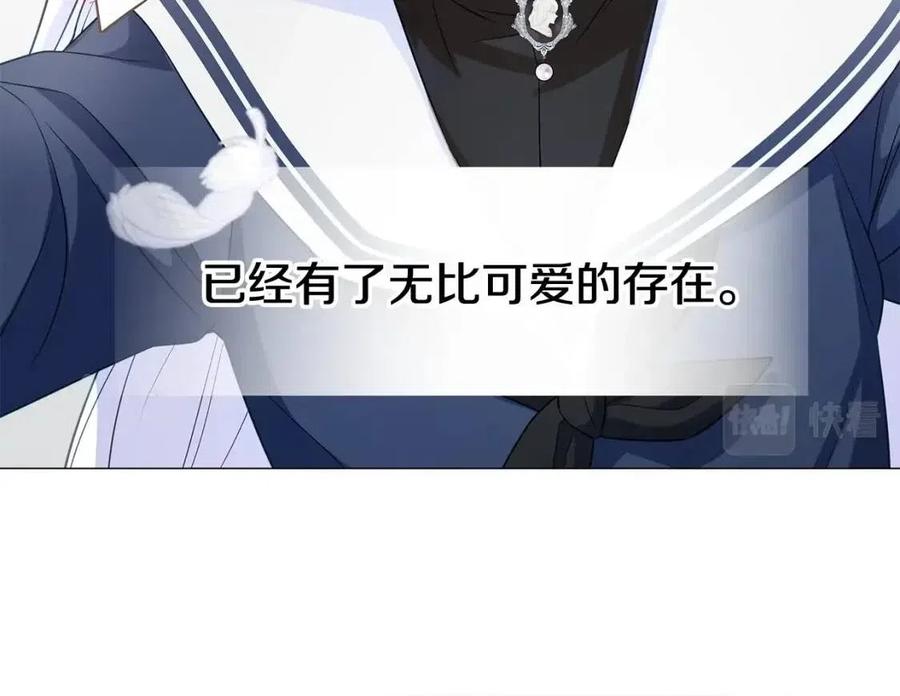 第41话 追悼会78