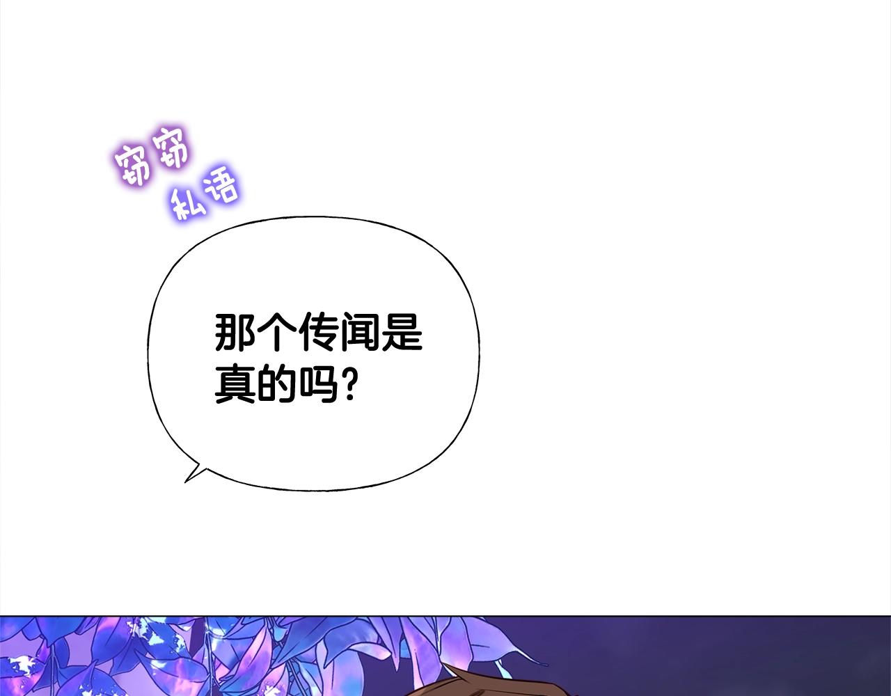 第33话 爸爸的身份72