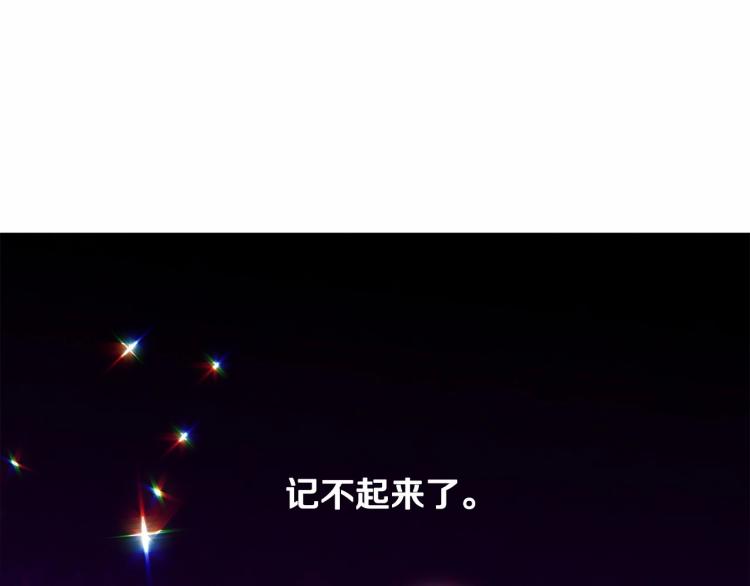 第6话 和第二个爸爸见面（3）57