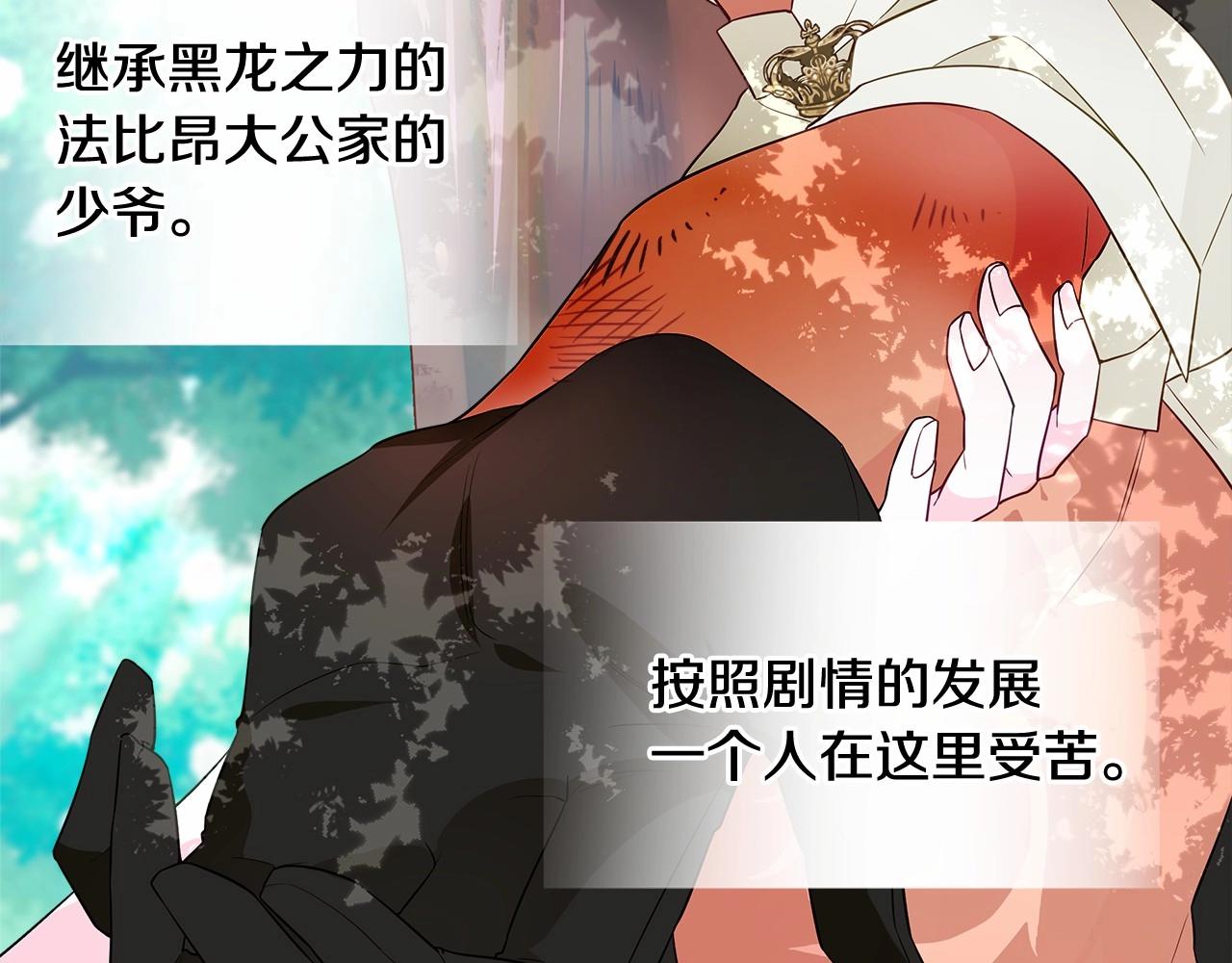 第2季·启 暴躁黑皮上线143