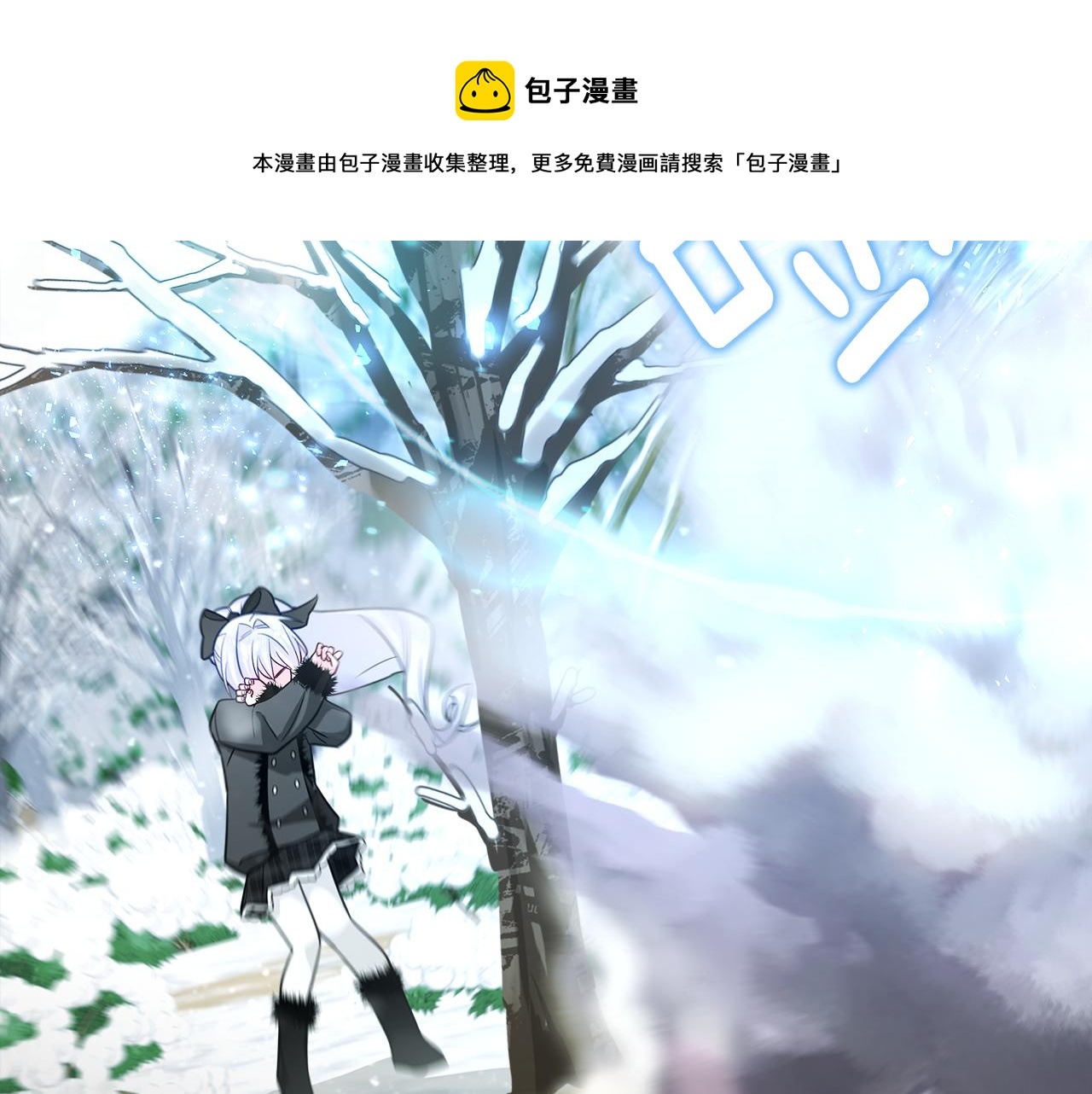 第43话 被封印的龙蛋24