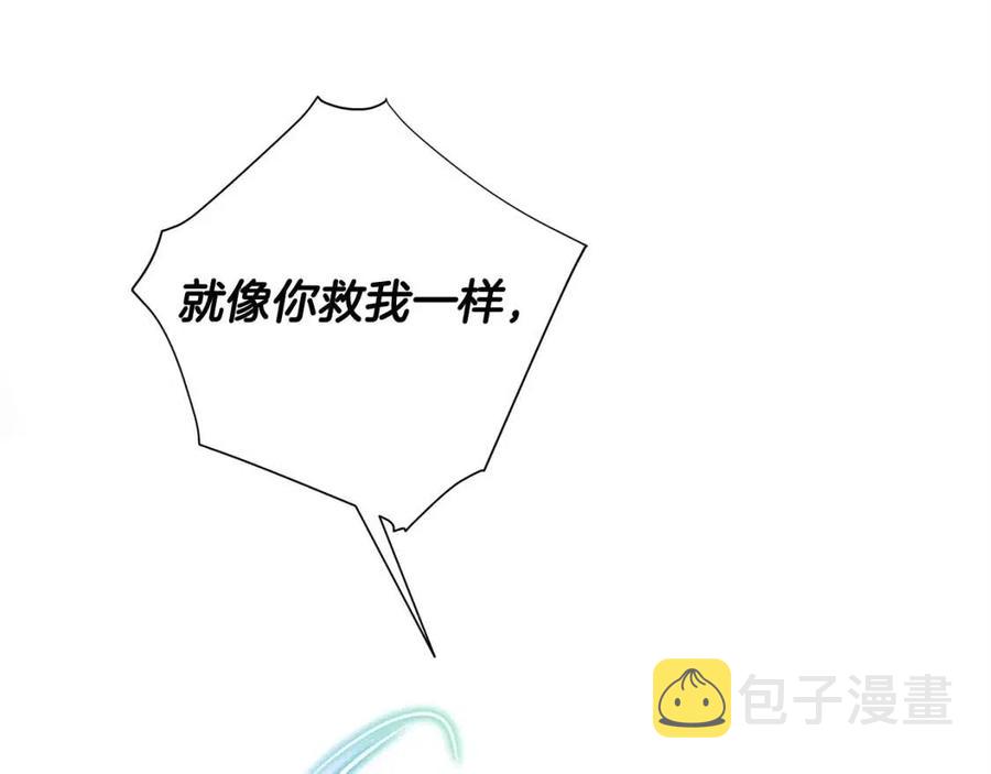 第55话 做出选择138