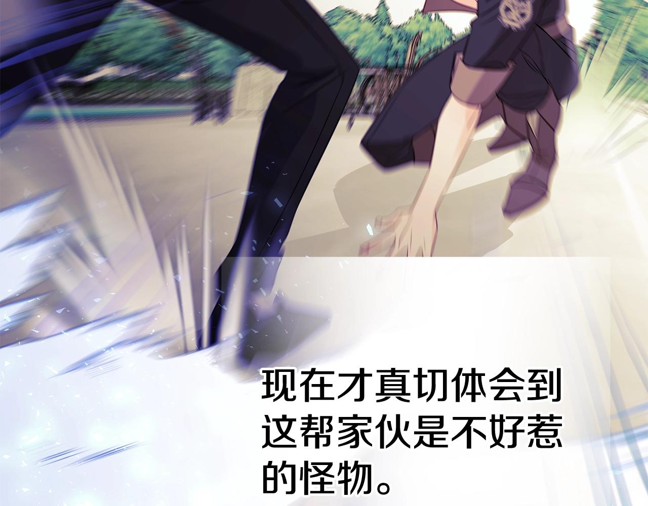 第34话 爸爸的坦白86
