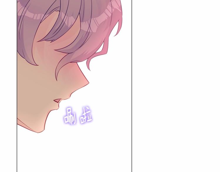 第17话 见到艾莫！143