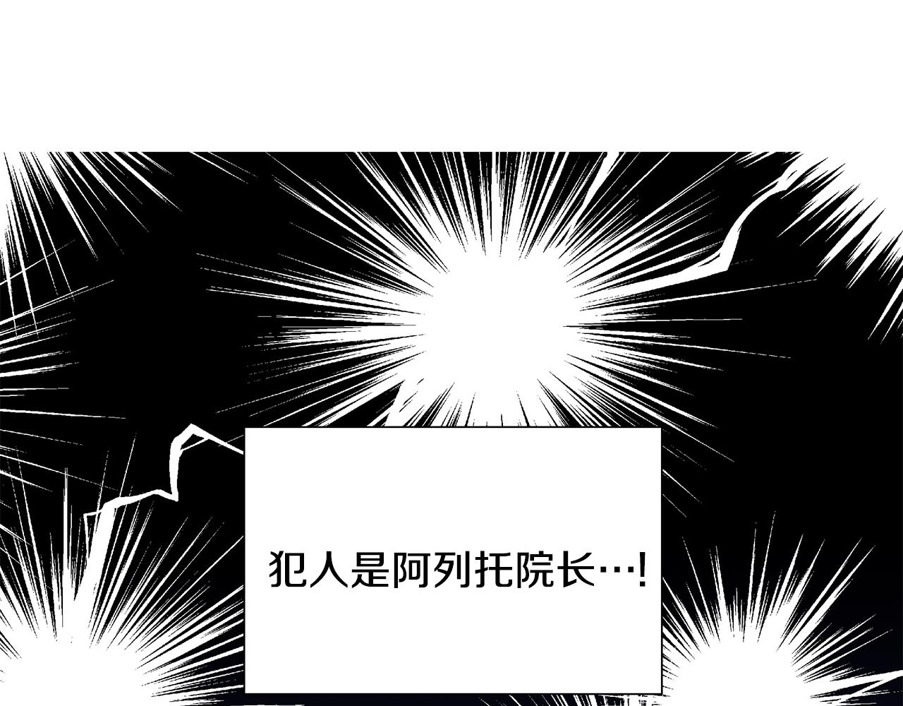 第70话 再次反转88