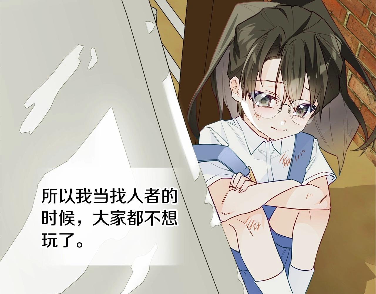 第26话 捉到的第一个爸爸是？156