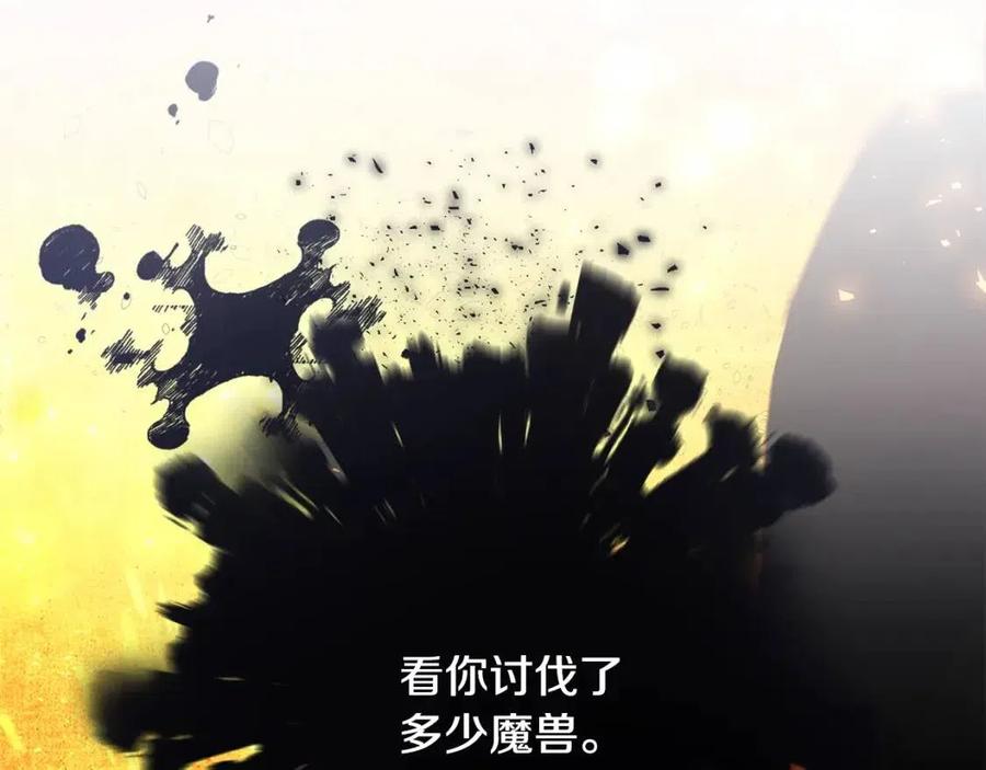 第49话 原因134