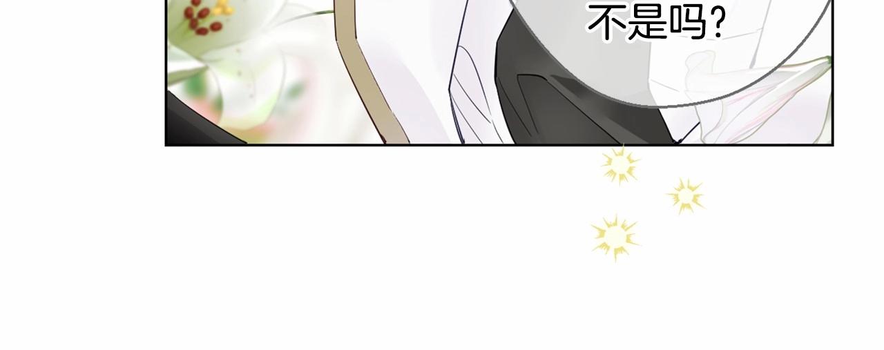 第25话 捉迷藏正式开始119