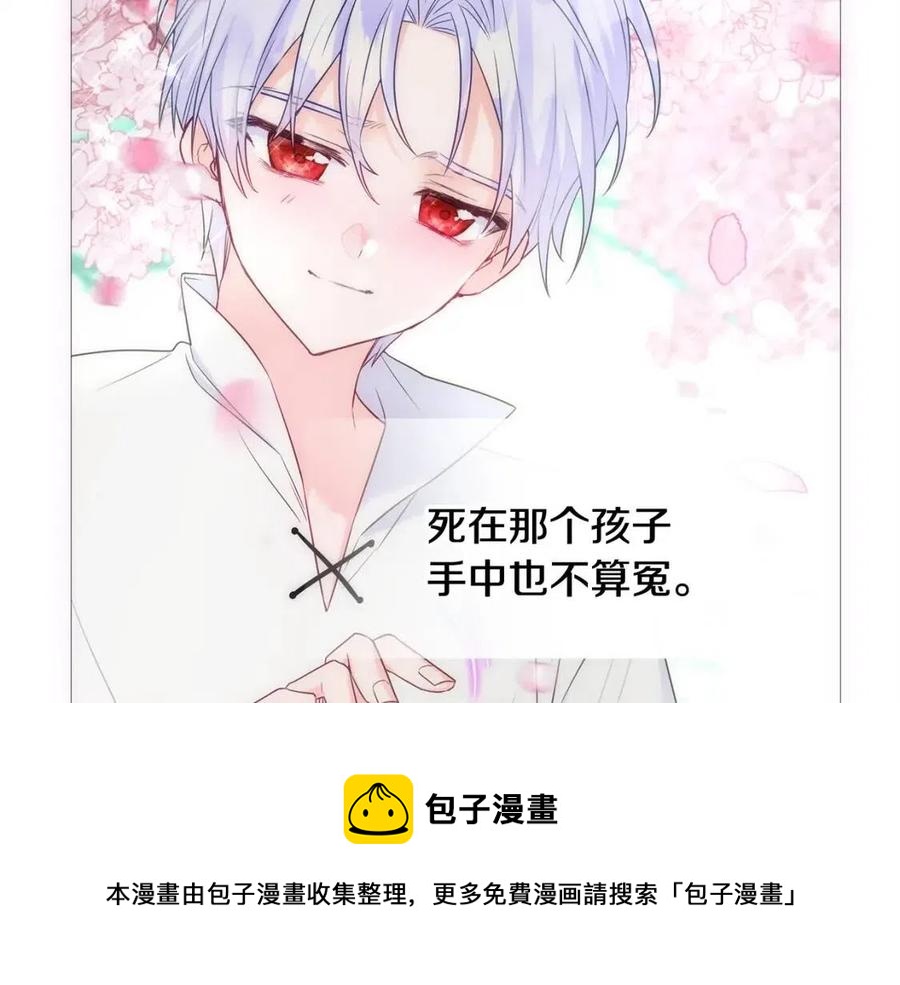 第49话 原因196