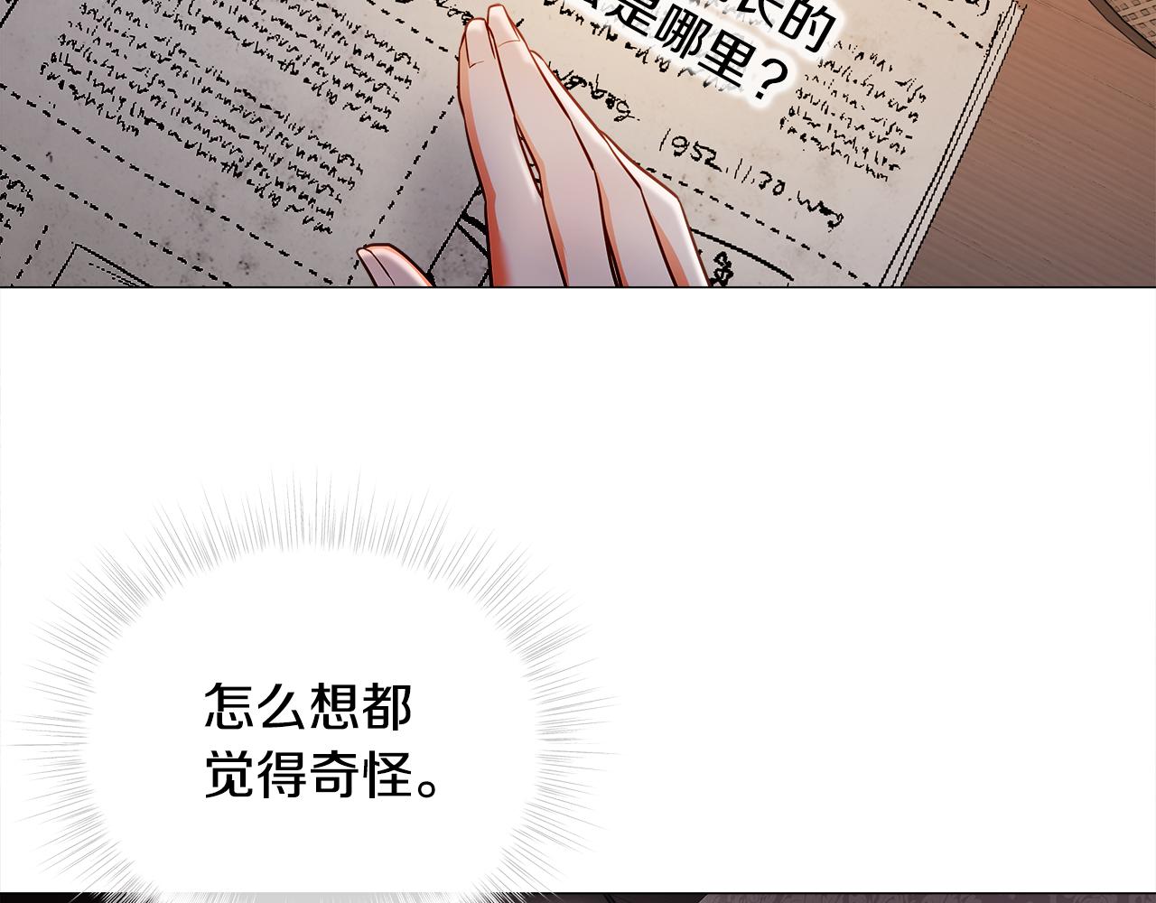 第66话 胆小鬼爸爸52