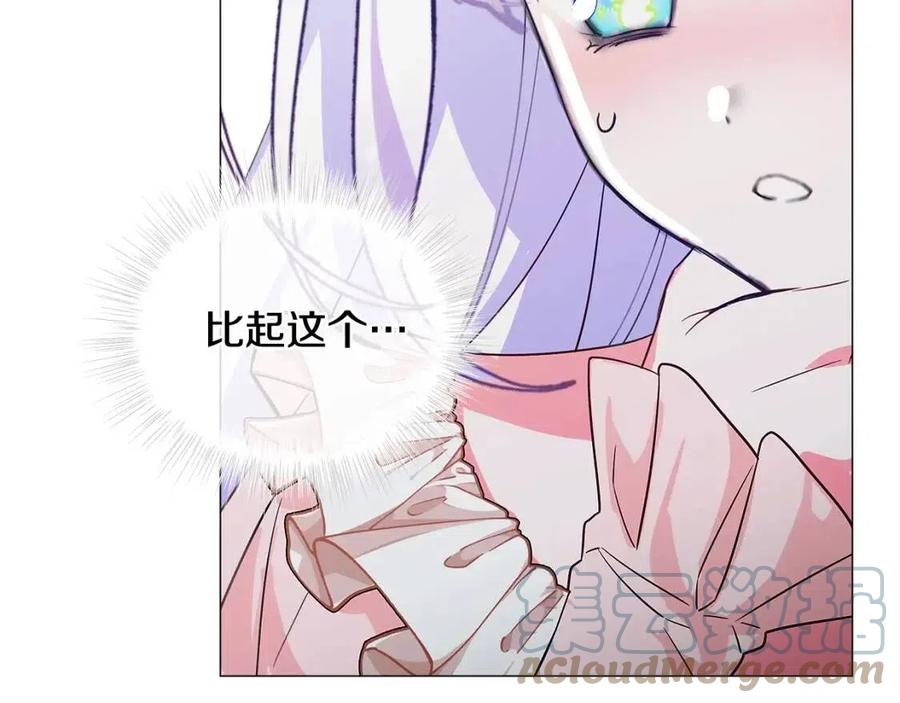 第40话 思念36
