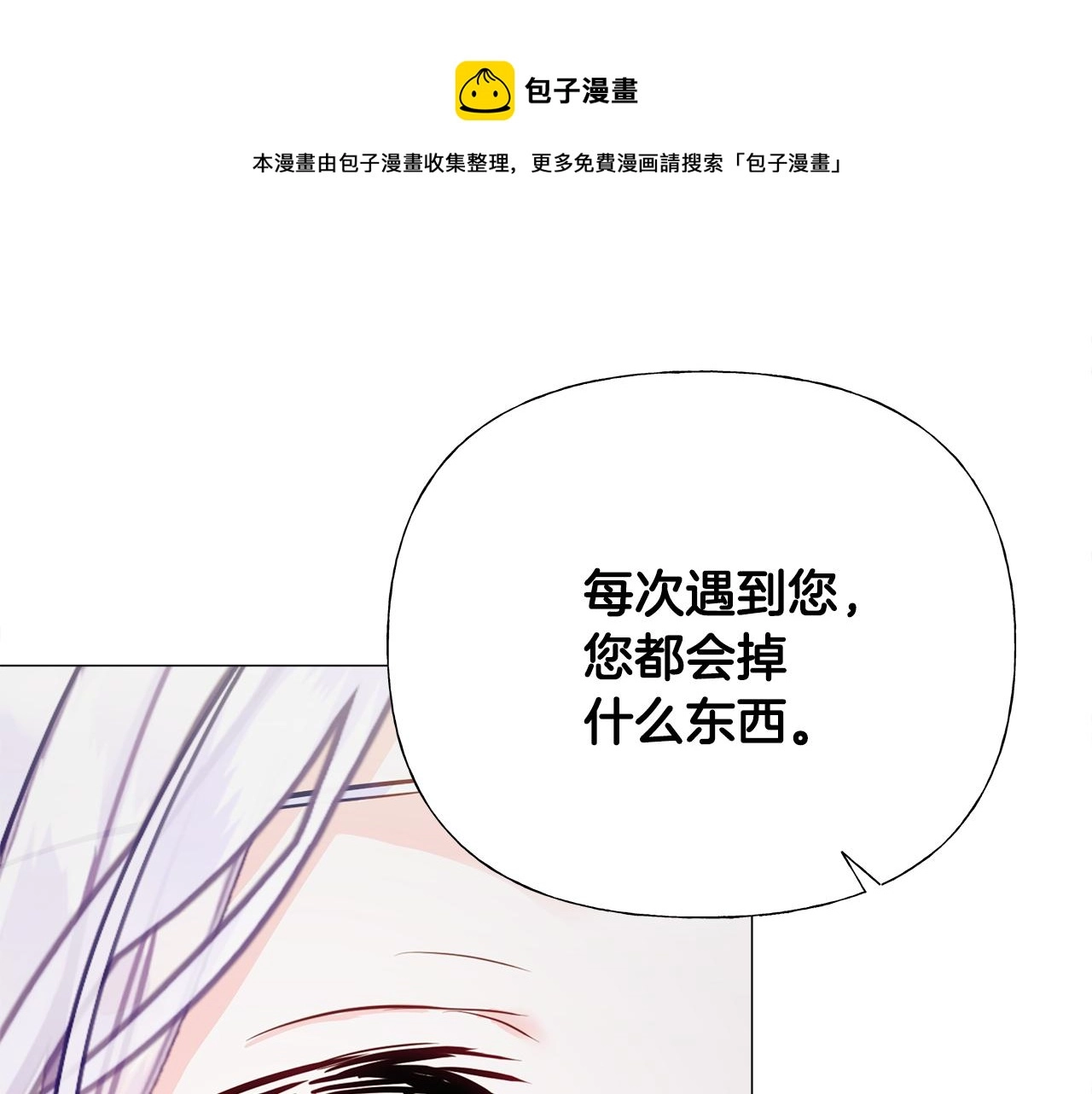 第58话 新的旅途180